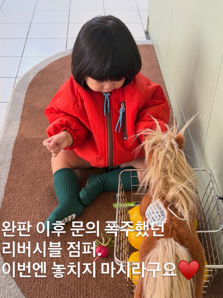 [CON]Reversible Jacket